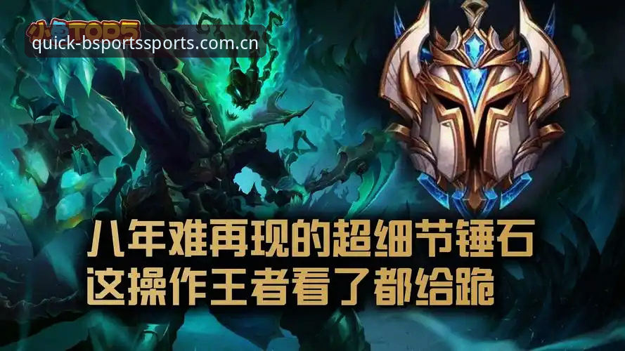 揭秘Bsports体育App下载攻略：技术评测背后的真相与操作细节