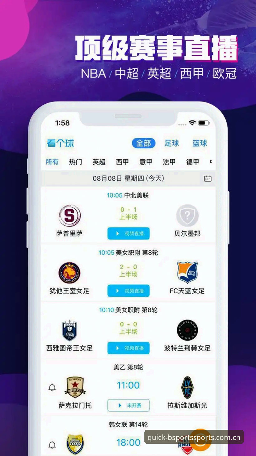 体育投注平台推荐对比：一位老用户的布斯体育平台使用心得